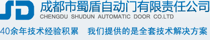 自動(dòng)門(mén)